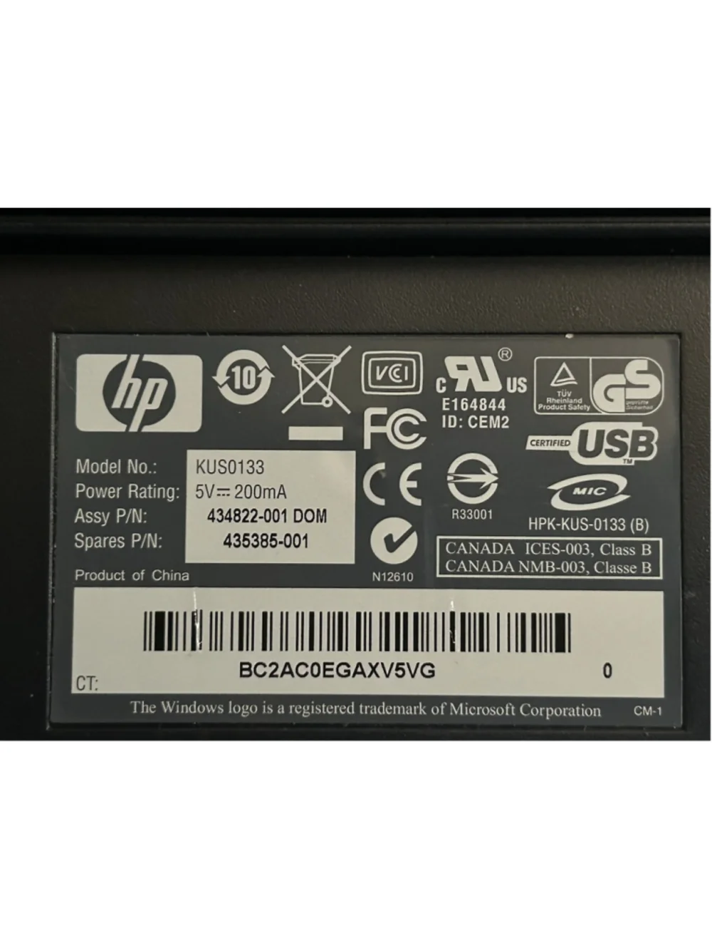 HP keyboard wired